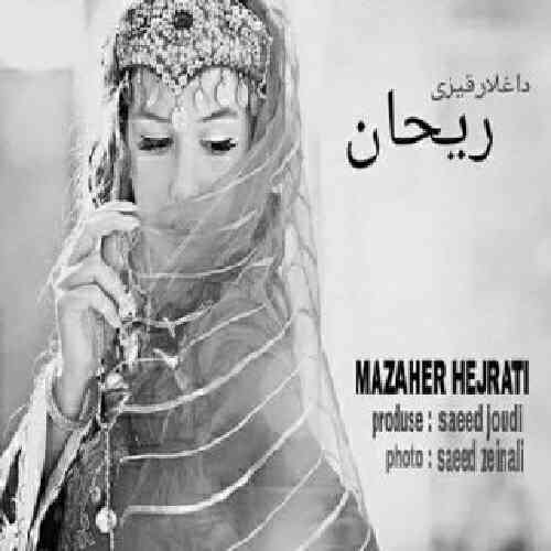 دانلود آهنگ ریحان مظاهر هجرتی